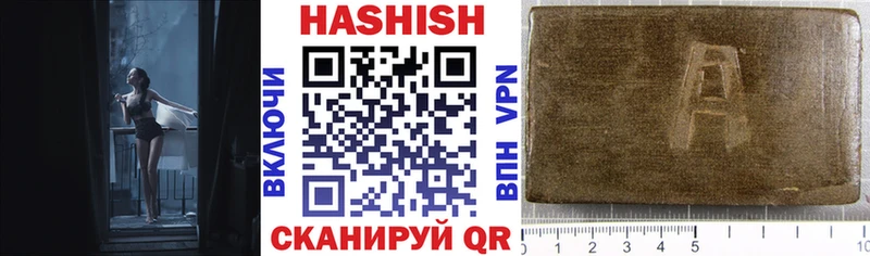 Наркошоп купить Конопля  Меф мяу мяу  A PVP  Гашиш  Щучье