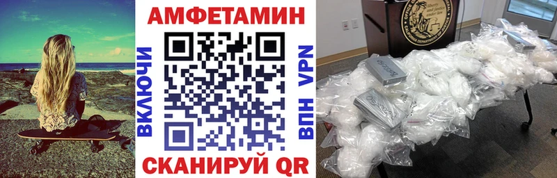 Купить где  Щучье  Амфетамин VHQ 