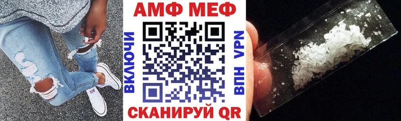 АМФЕТАМИН Premium Щучье