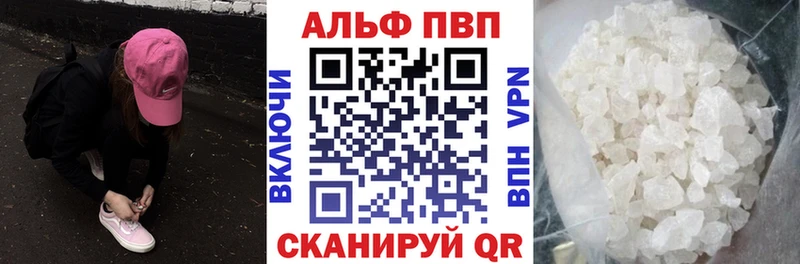 Купить закладки  Щучье  APVP мука 
