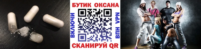 Купить где  Щучье  БУТИРАТ вода 