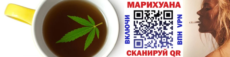 Купить закладки  Щучье  Еда ТГК марихуана 