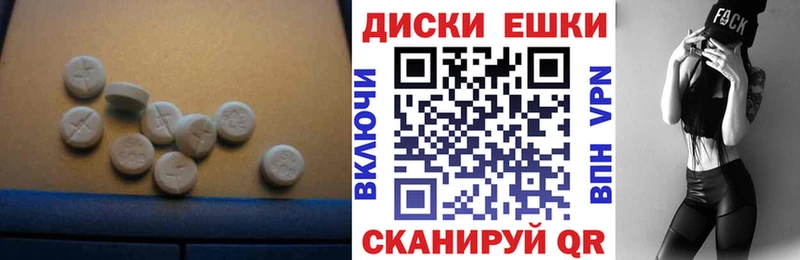 Купить закладки  Щучье  ЭКСТАЗИ бентли 