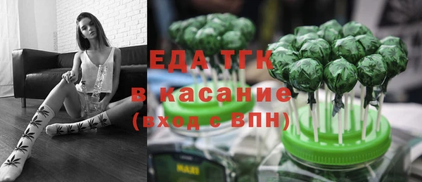 альфа пвп Надым