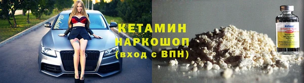 индика Навашино
