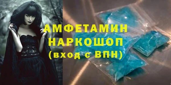 индика Навашино