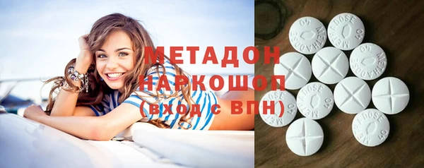 индика Навашино