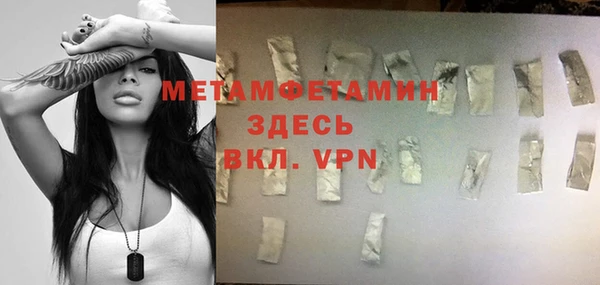 трава Михайлов