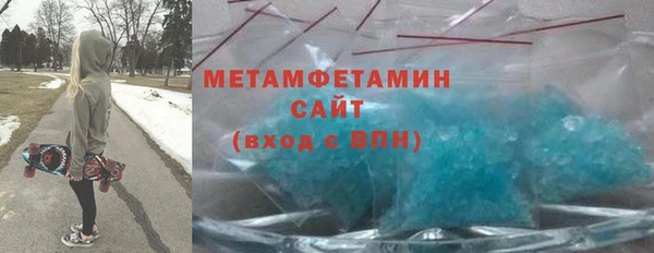 меф VHQ Михайловск