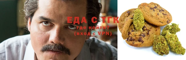 альфа пвп Надым