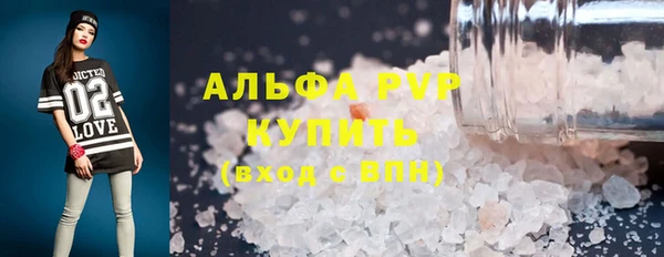 альфа пвп Надым