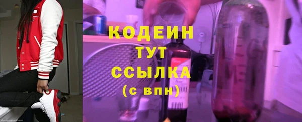 скорость mdpv Михайловка
