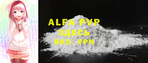 альфа пвп Надым