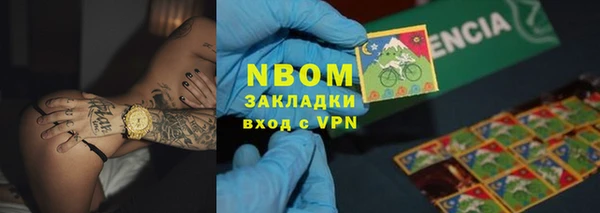трава Михайлов