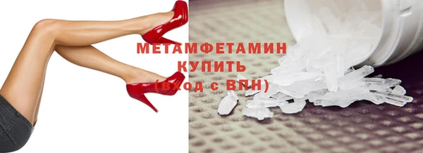 индика Навашино