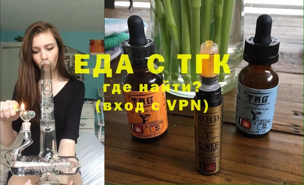 альфа пвп Надым