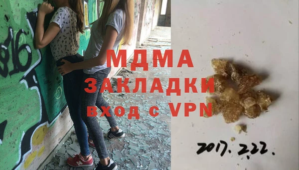 мдпв Наволоки
