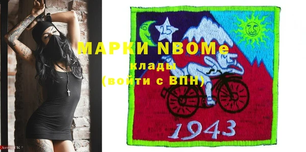 меф VHQ Михайловск