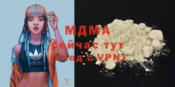 индика Навашино