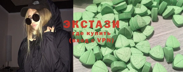 альфа пвп Надым