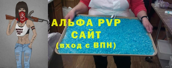 индика Навашино