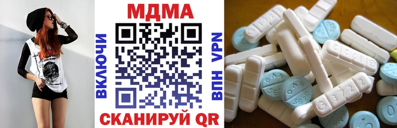 МДМА VHQ  Купить где  Щучье 