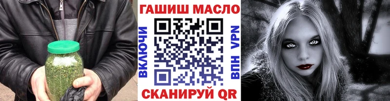 ТГК THC oil  Купить где  Щучье 