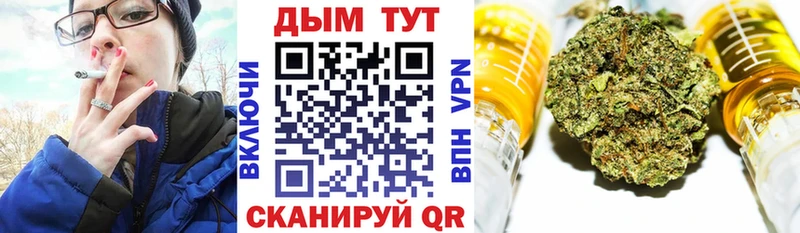 Шишки марихуана план Щучье