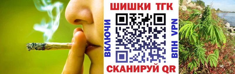 Купить  Щучье  Каннабис VHQ 